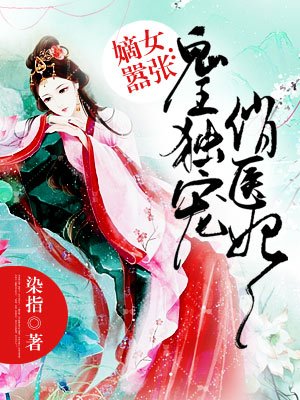 比较黄的言情小说