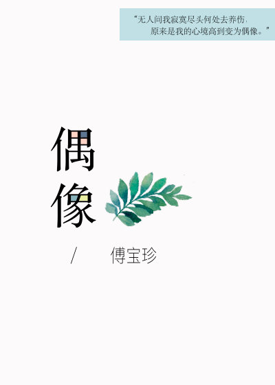医生类高H 文1V1