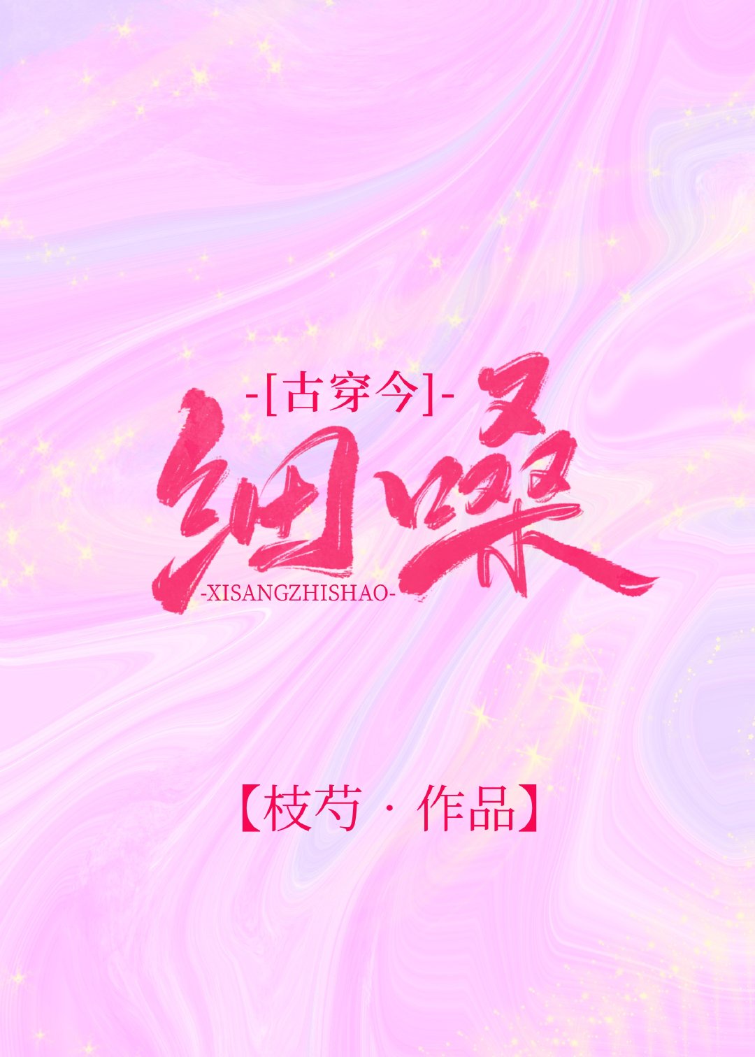 磐石电影网