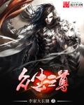 别来无恙林淮生