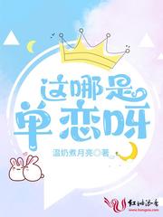 触手强制产卵小说