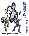 杨家洼情事