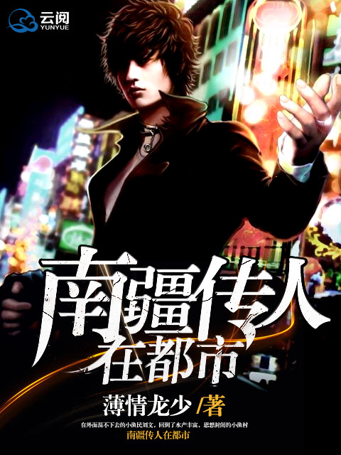 t大沉沦的校花复仇全文