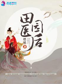 王后伞下韩剧免费观看