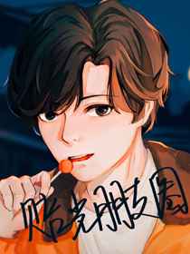 官场猎艳之母娇女媚
