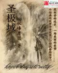 鄂州一家三口瓜完整版视频