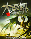 复仇者联盟1国语