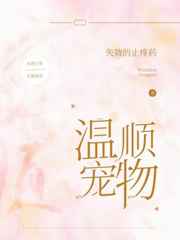 韩国电影妈妈的味道