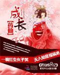 末世之召唤三国