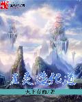 李卫当官1第30集免费观看完整版