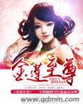 中文彩漫