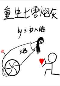 催眠小说之世界修改器