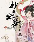 迷羊漫画全集