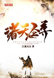 探灵笔录