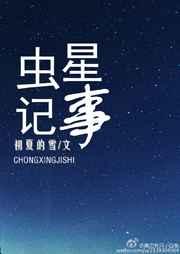 未麻的部屋