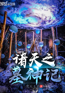 掌中雀弃吴钩
