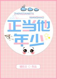 嫦娥新皮肤