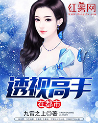 守婚如玉boss宠妻无度
