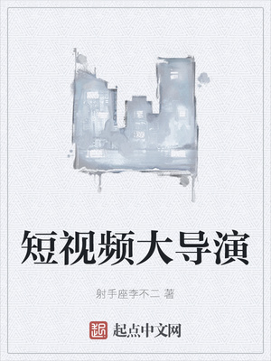 双男主肉文