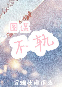 尸兄为什么停播啊
