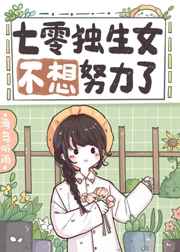 樱花动漫