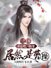 为什么小姐做多了就做不了爱了