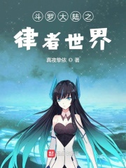 92午夜理论第1000集
