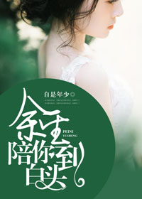 我给爸爸带了一顶绿字帽子
