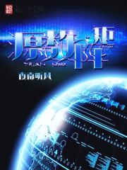 星光玫瑰