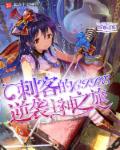 玛雅maya 永久