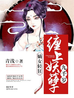 天国的嫁衣