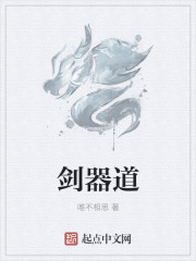 萌宠蚌精饲养指南
