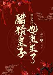 什么头什么颈