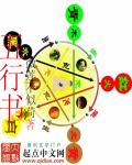 英灵君王txt下载