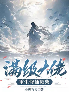 果宝特攻3全集