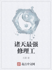 好老师