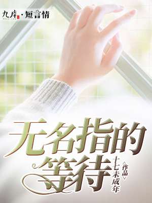 男人的鸡鸡桶女人的鸡鸡