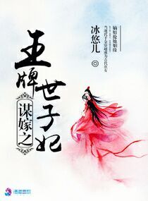 射在丝袜上