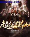 被舔的女人自述感受