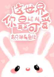 免费未删减H韩漫网站