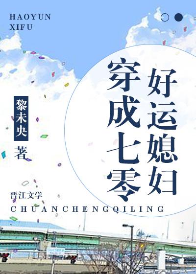 看看镜子里我是怎么c哭你的
