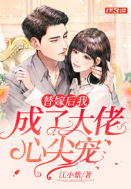 骆冰yin传