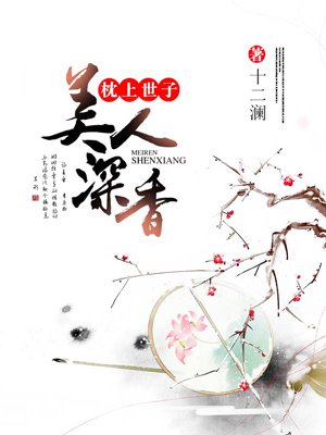 荣誉之约电视剧免费看