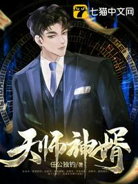 chinesegay成年男人露j网站