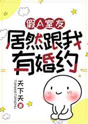 门酱