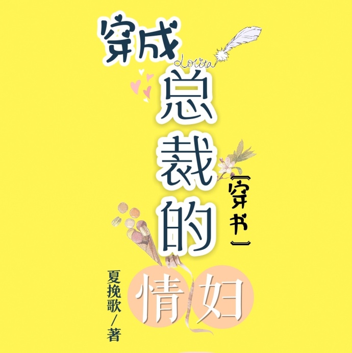善良的妈妈2