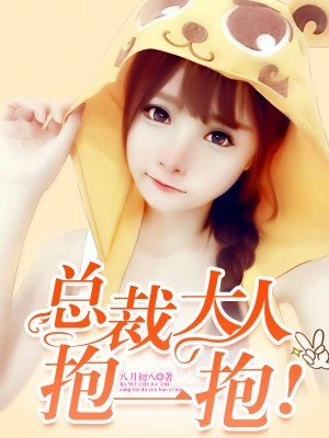 龙枭楚洛寒免费阅读