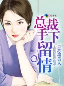 电影色欲迷墙