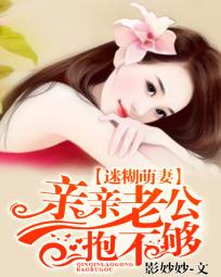 陈大少爷和婢女小桃