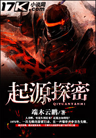 蘑菇加速器官网